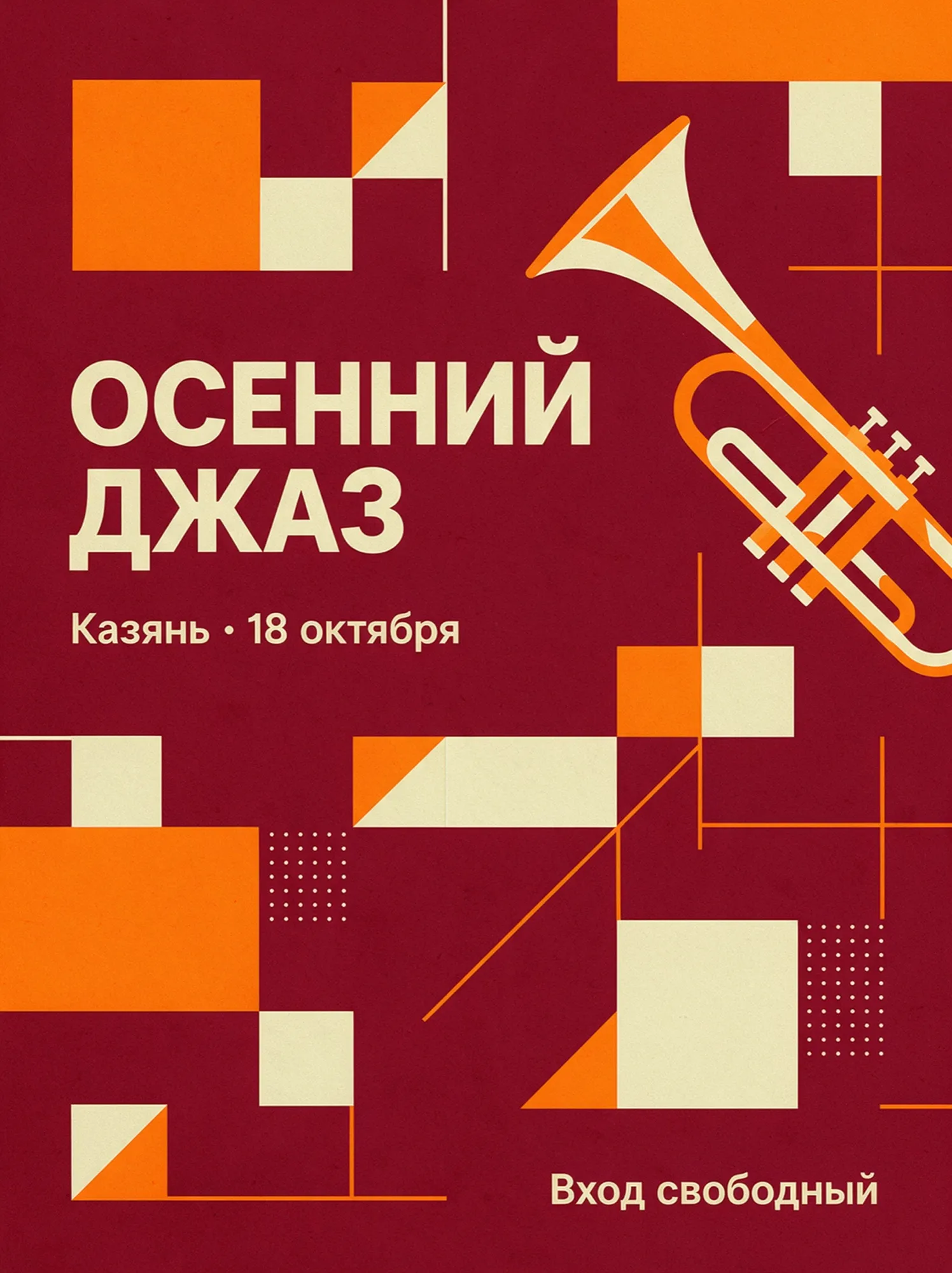 Affiche « jazz d'automne » de style suisse : fond bordeaux, formes géométriques orange et une trompette